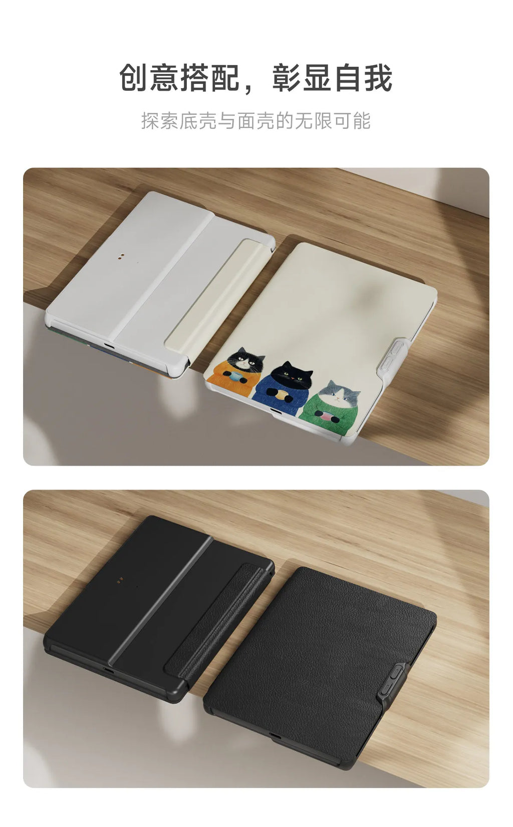 Magnetic Detachable Bluetooth Button Case for iReader Neo3 and Neo3 Ultra - Mobility Buy