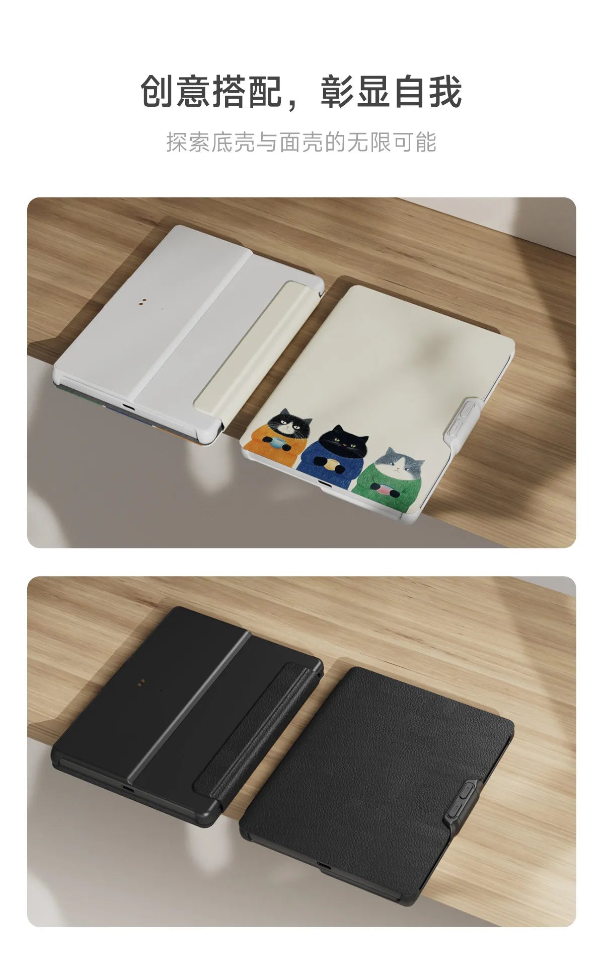 Magnetic Detachable Bluetooth Button Case for iReader Neo3 and Neo3 Ultra - Mobility Buy