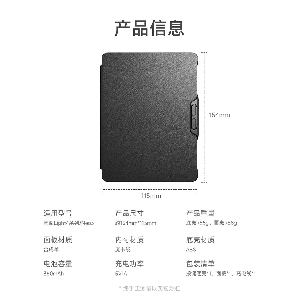 Magnetic Detachable Bluetooth Button Case for iReader Neo3 and Neo3 Ultra - Mobility Buy