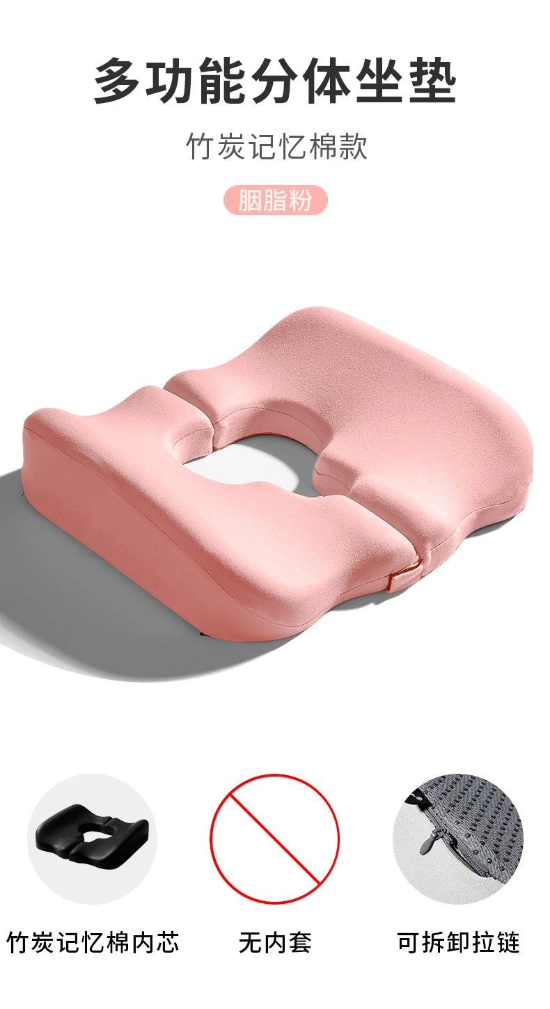 Wheelchair Seat Cushion‌ - Anti-Pressure Memory Foam - Accessibility Equipment Accessories from cushions